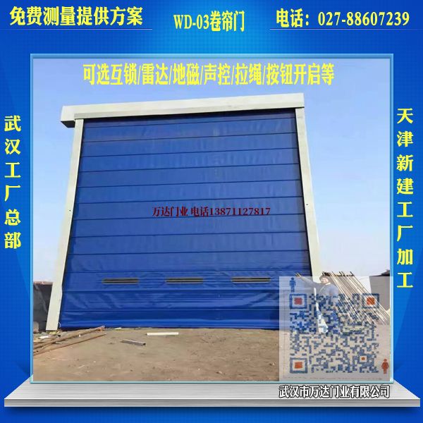 润州堆积门